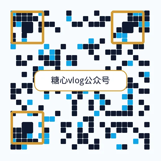 海角